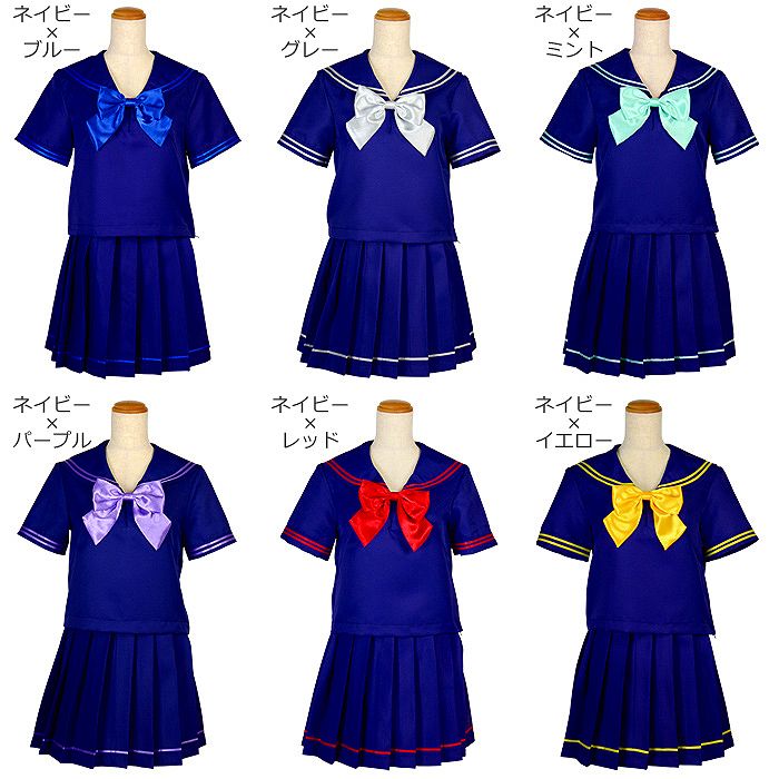 楽天市場 カラーラインセーラー服 2タイプ S M L コスプレ 衣装 学生服 女子高生 ハロウィン 大きいサイズ レディース 春夏 コスプレ 衣装 コスチューム アニメ 制服 仮装 ハロウィン インスタ映え Costume アーネストショップ